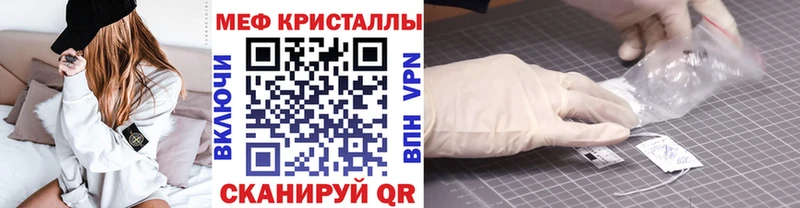 Где купить наркоту Домодедово Марихуана  Cocaine  ГАШИШ  Героин  Меф мяу мяу  СК 