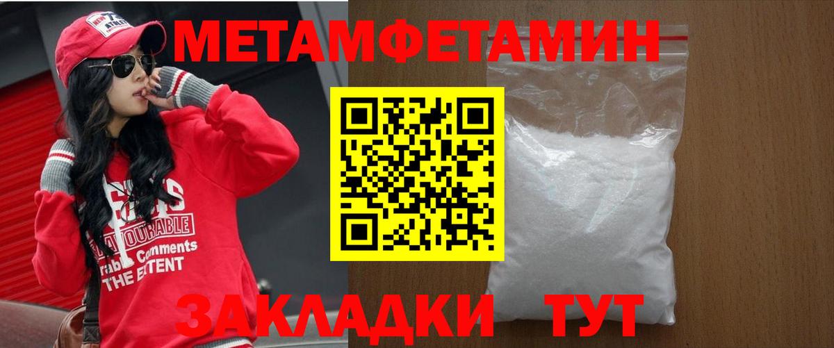 Домодедово  АМФЕТАМИН Premium  Вход с VPN 