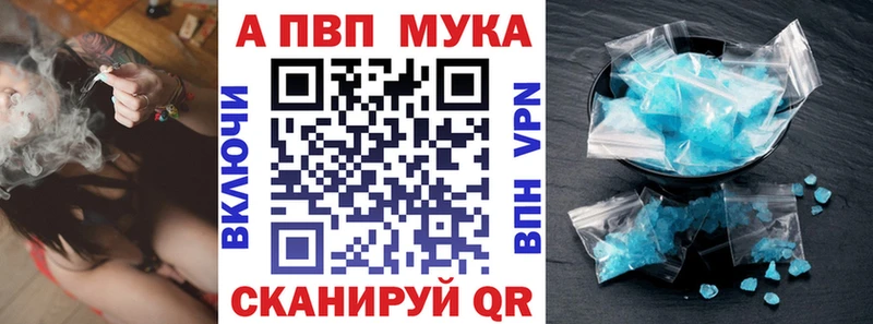 где купить наркоту  Домодедово  Альфа ПВП Соль 