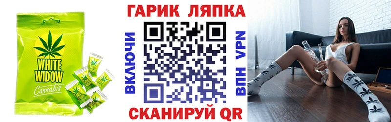 Cannafood марихуана  mega рабочий сайт  Домодедово 
