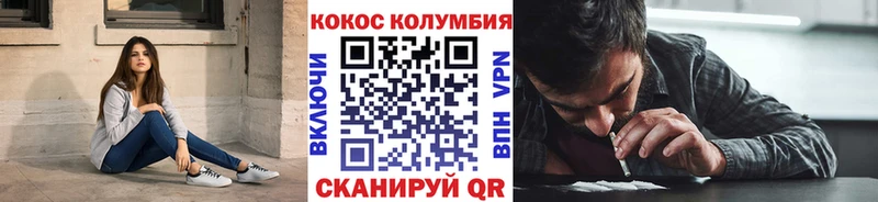 omg ТОР  Домодедово  Кокаин VHQ 