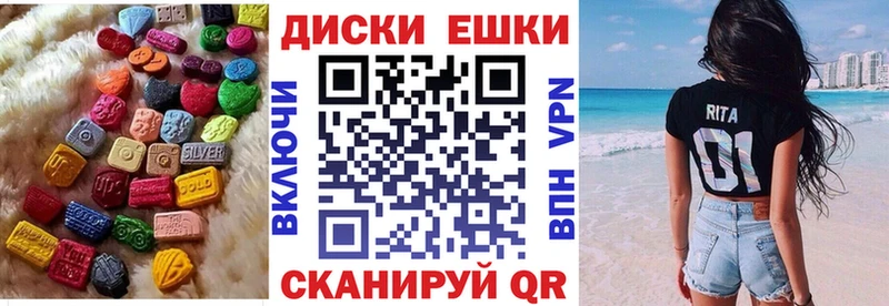 Экстази Philipp Plein  Домодедово 