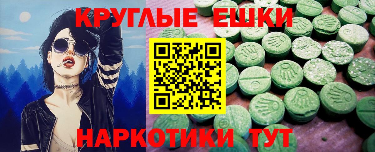 Домодедово  ЭКСТАЗИ таблы  Ecstasy  ЭКСТАЗИ DUBAI  Вход с VPN 
