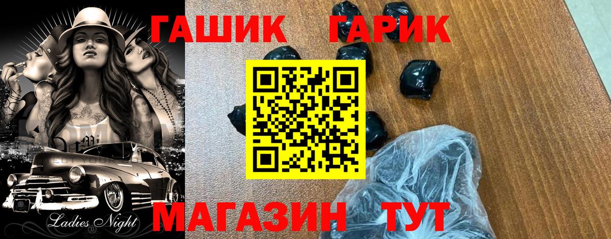 Домодедово  Гашиш гарик  где продают наркотики  ГАШИШ индика сатива  Вход с VPN 