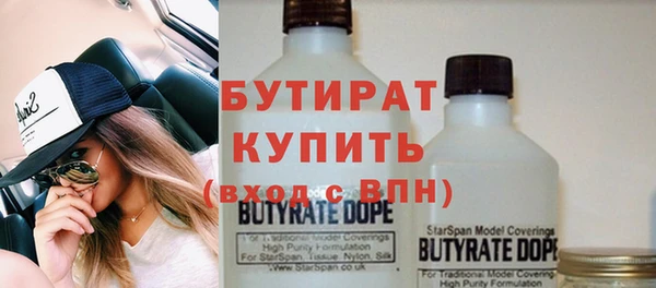 таблы Михайловка