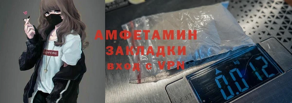 экстази Михайловск