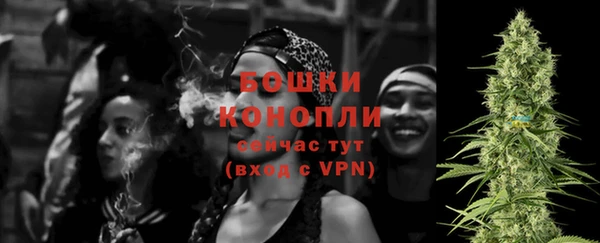 бошки Абинск