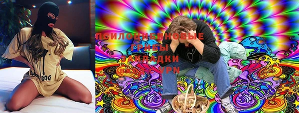 кокаин Абдулино