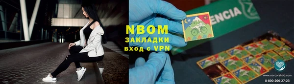бошки Абинск