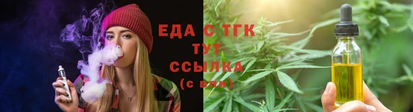 шишки Алексин