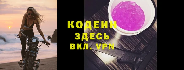 соль курить ск Абаза