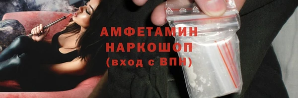 соль курить ск Абаза