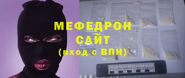 бошки Абинск