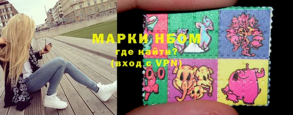 бошки Абинск