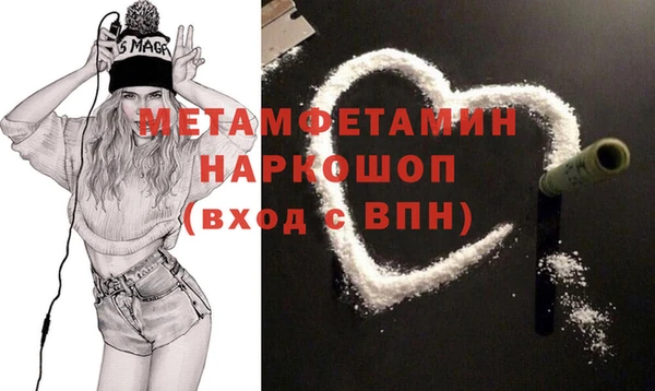 бошки Абинск