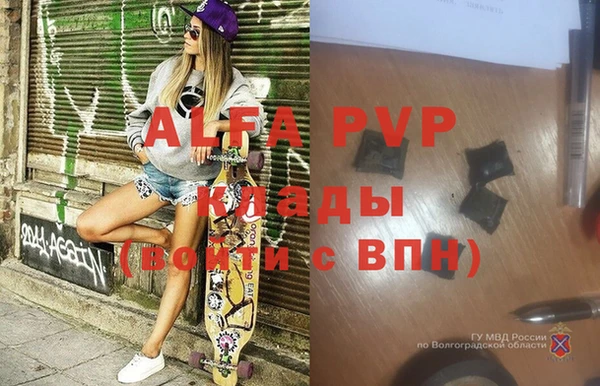 кокаин Абдулино