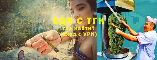 кокаин Абдулино