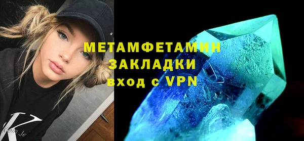 кокаин Абдулино