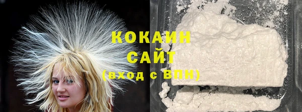 бошки Абинск