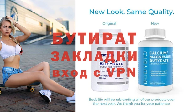 экстази Михайловск