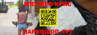 прущие крисы Лесосибирск