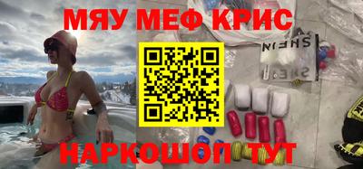 прущие крисы Лесосибирск
