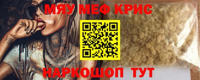 прущий лед Ливны