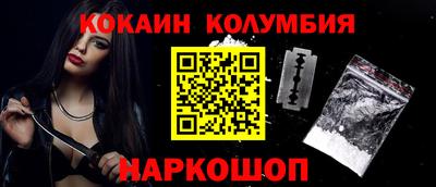 прущий лед Ливны