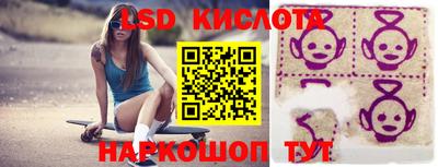 прущий лед Ливны