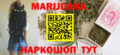 прущий лед Ливны