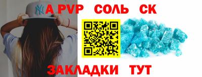 бутират Ликино-Дулёво