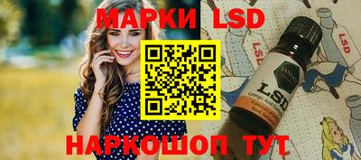прущие крисы Лесосибирск
