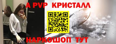 прущие крисы Лесосибирск