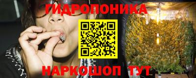 бутират Ликино-Дулёво
