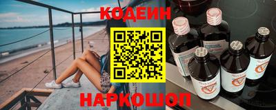 бутират Ликино-Дулёво