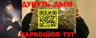 бутират Ликино-Дулёво