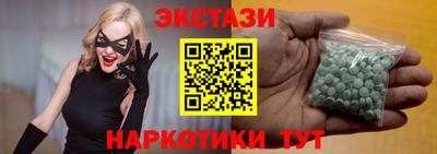 прущие крисы Лесосибирск