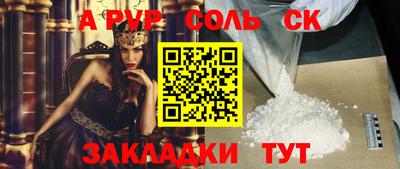 сатива Малгобек