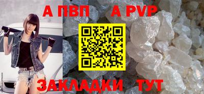 прущий лед Ливны
