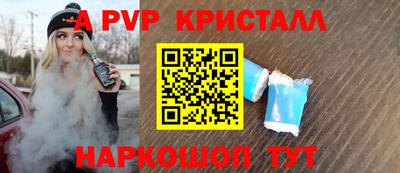 прущий лед Ливны