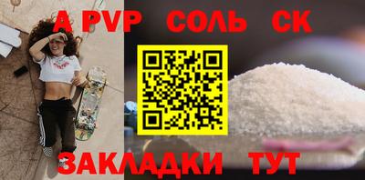 прущие крисы Лесосибирск