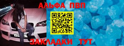 прущий лед Ливны
