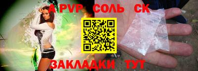 бутират Ликино-Дулёво