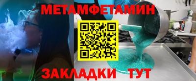 прущие крисы Лесосибирск