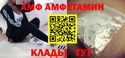 прущие крисы Лесосибирск