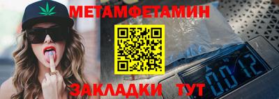 прущие крисы Лесосибирск