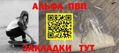 бутират Ликино-Дулёво