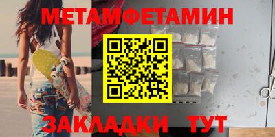 бутират Ликино-Дулёво