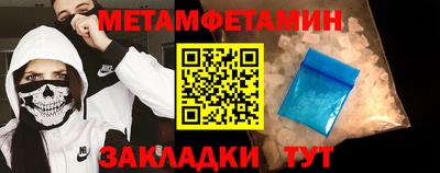 прущий лед Ливны