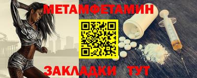 прущие крисы Лесосибирск